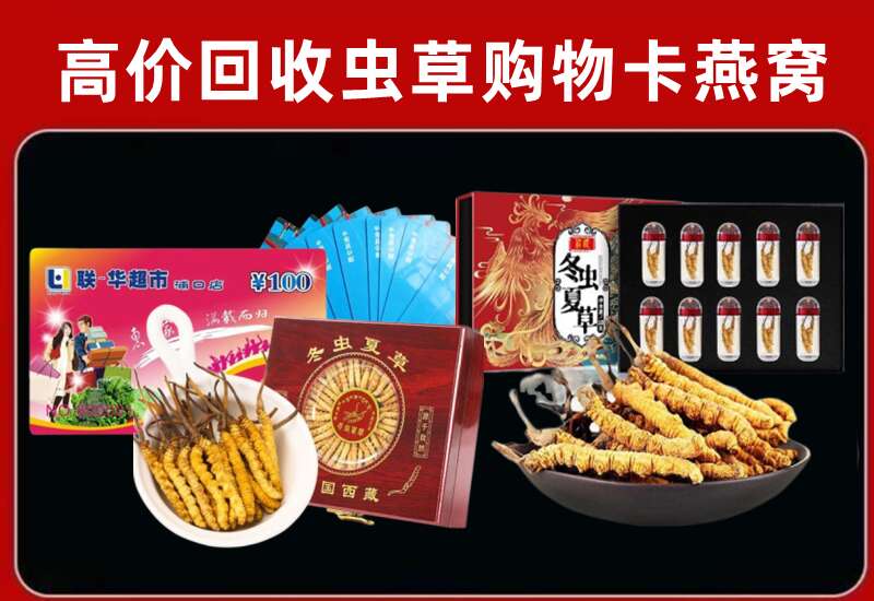 霍林郭勒市回收购物卡