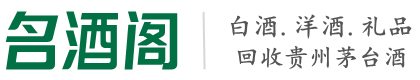 霍林郭勒市鑫彩烟酒回收店