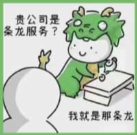 霍林郭勒市鑫彩烟酒回收店