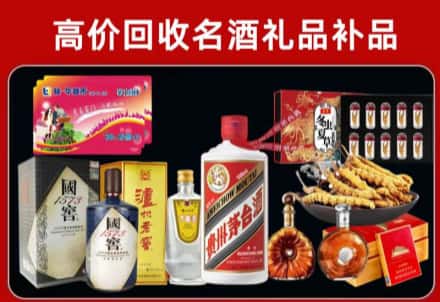 霍林郭勒市回收80年茅台公司在哪？